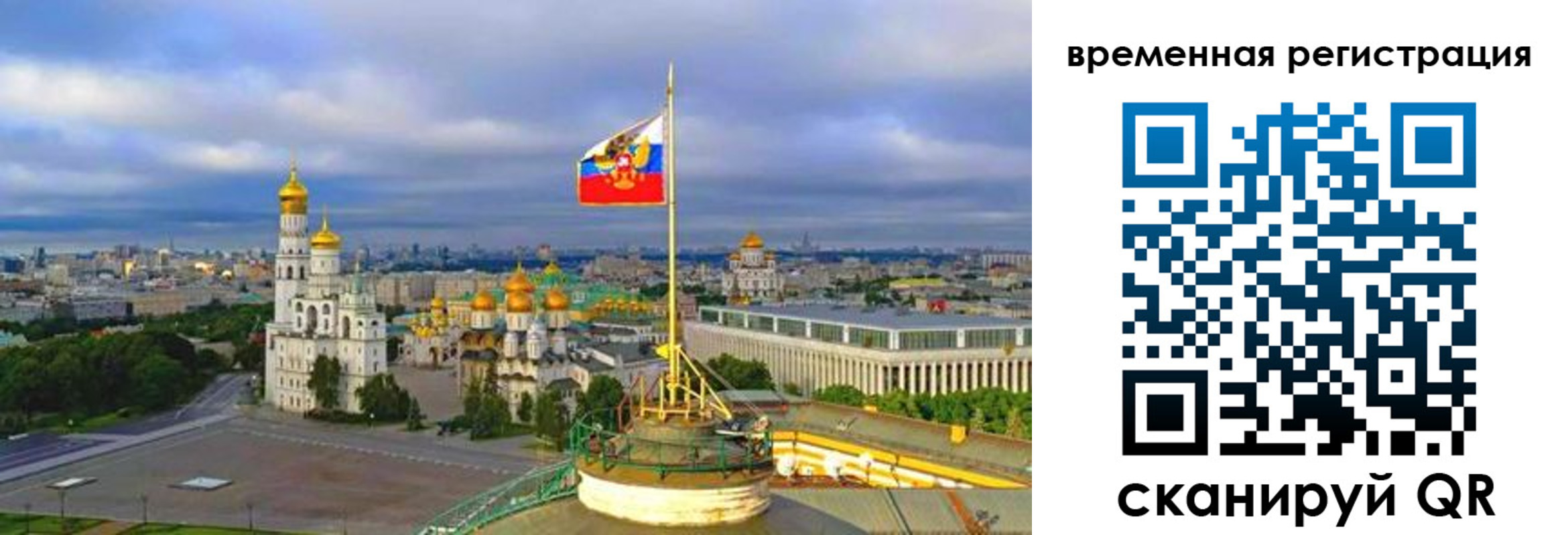 прописка в квартире в Туймазы